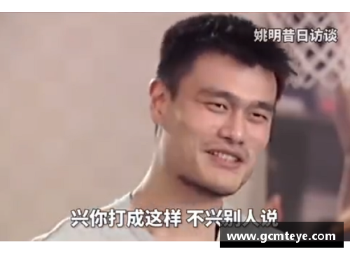 体育明星被骂事件真相揭秘：究竟是谁在背后发声指责