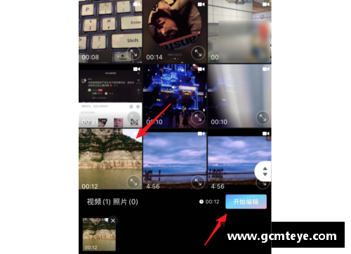如何免费剪辑体育明星视频教程：详细步骤与技巧分享